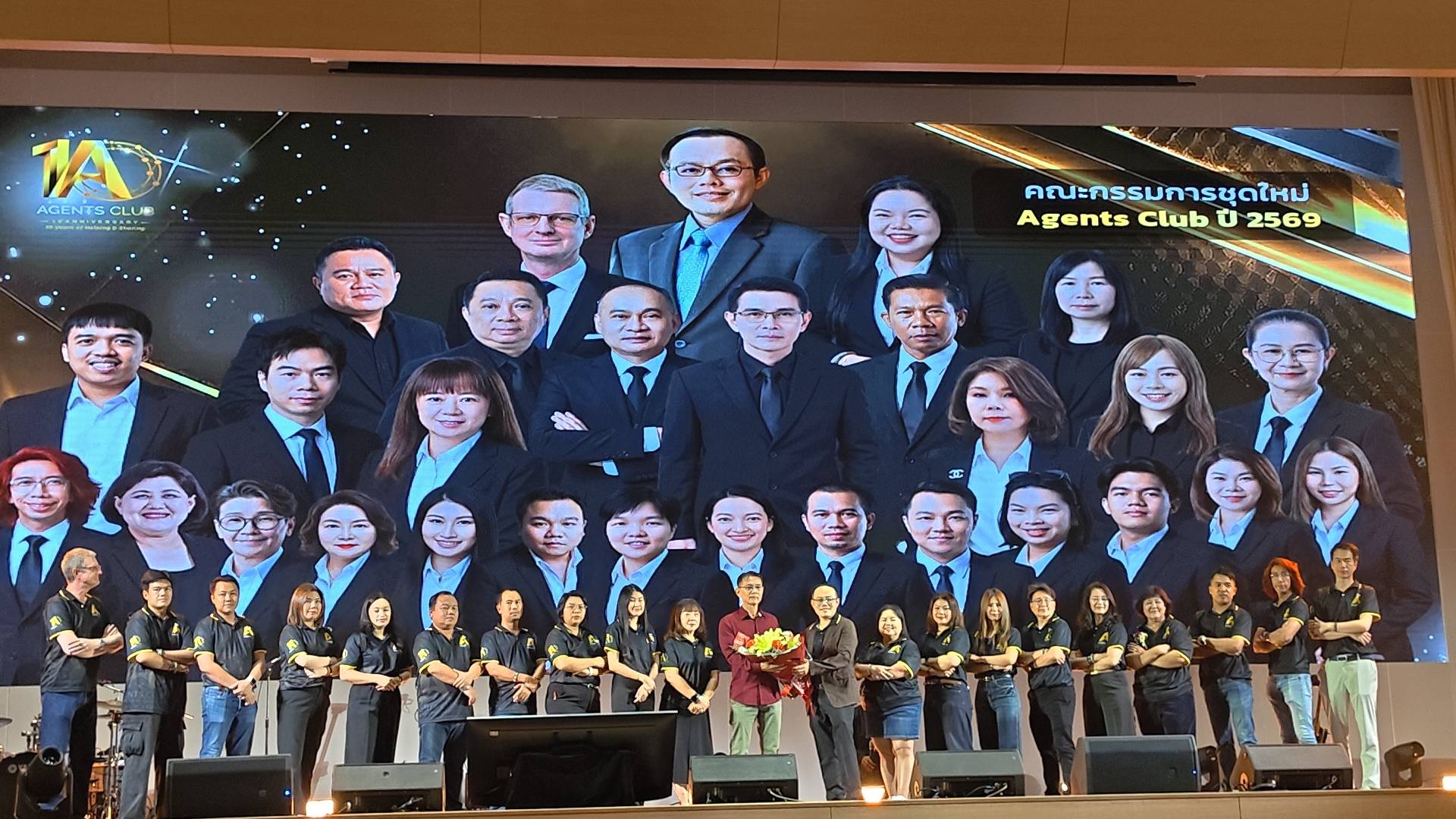 ครบรอบ 10 ปี ชมรม Agent Club