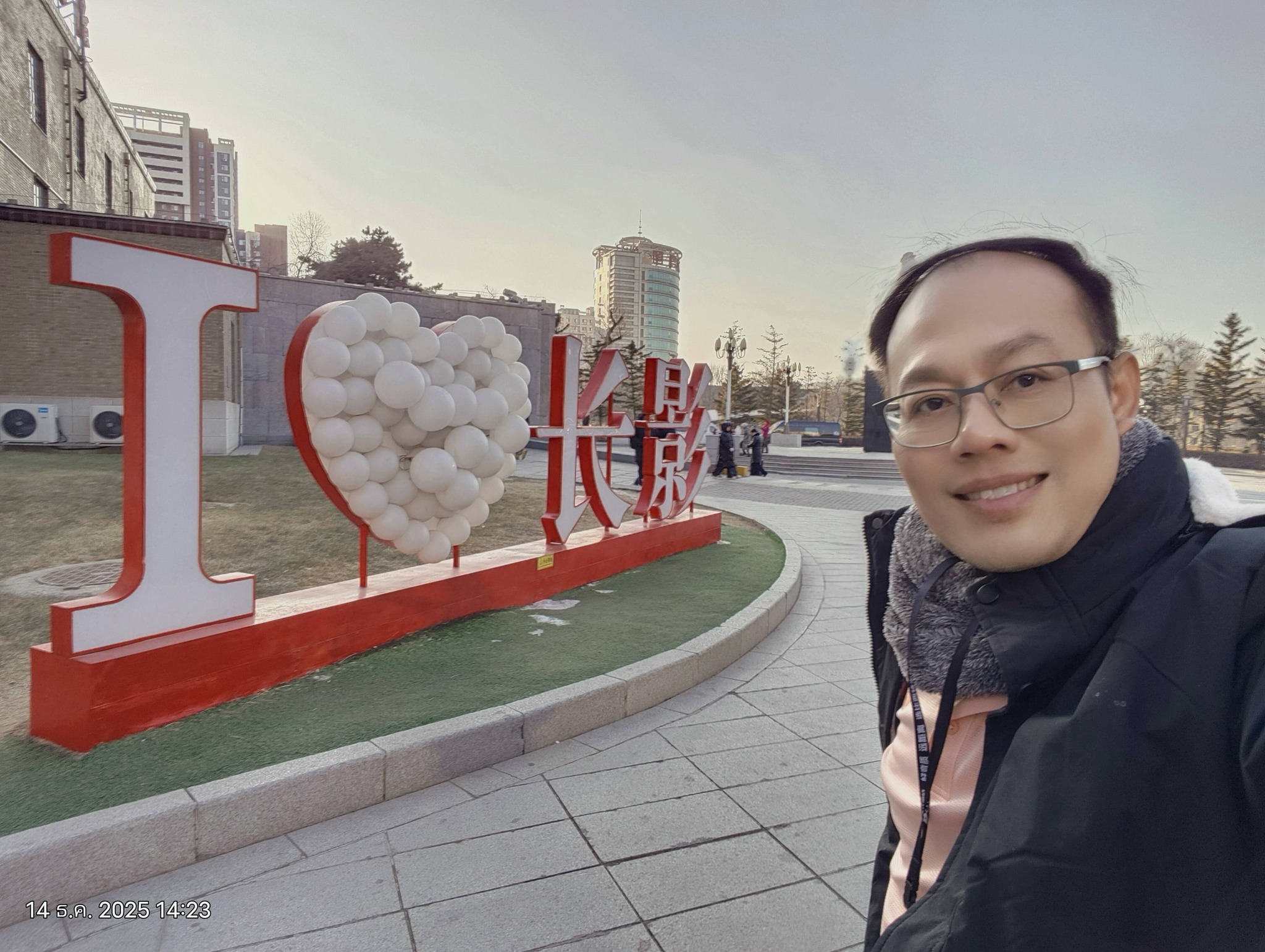 The Former Site Museum of Changchun Film Studio